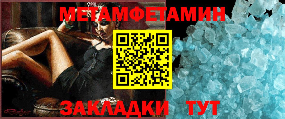 Amphetamine 97%  Вход с VPN  Амфетамин  Волгоград 