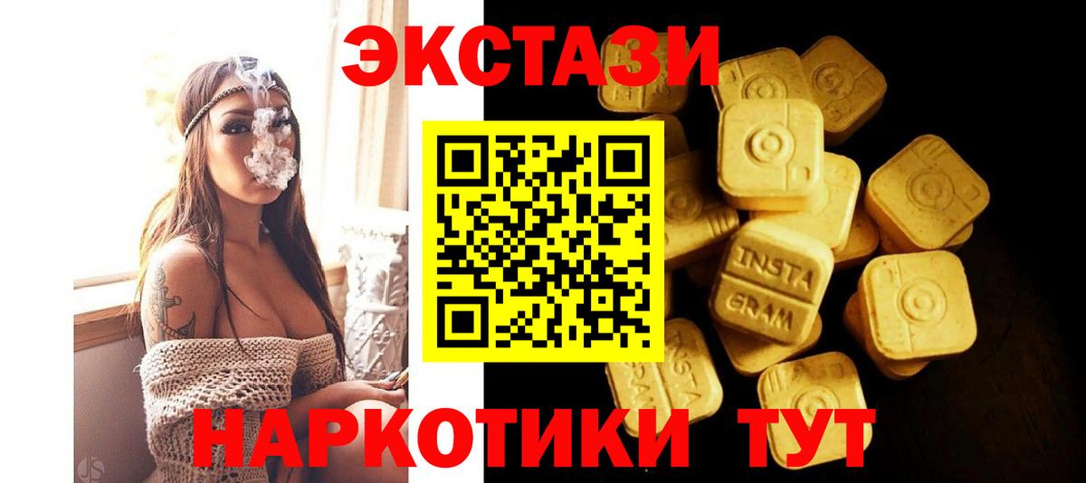 ЭКСТАЗИ бентли  Ecstasy диски  ЭКСТАЗИ  Волгоград  Вход с VPN 