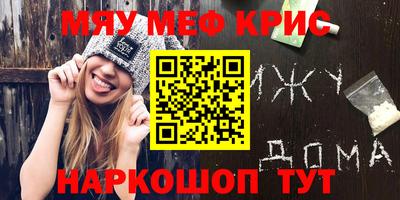 MDMA Ипатово