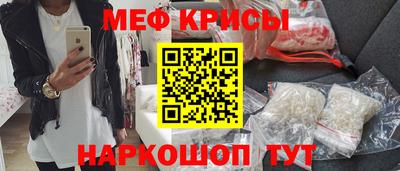 MDMA Ипатово