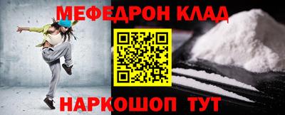 бутик Ирбит