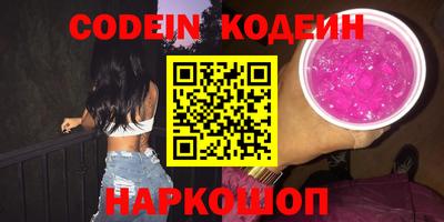 кокаин колумбия Изобильный