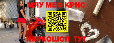 MDMA Ипатово