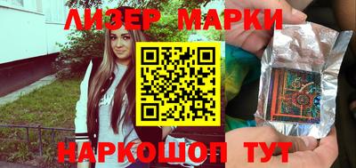 бутик Ирбит