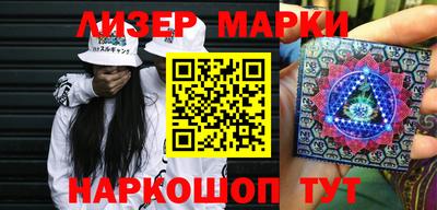 бутик Ирбит