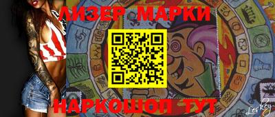 бутик Ирбит