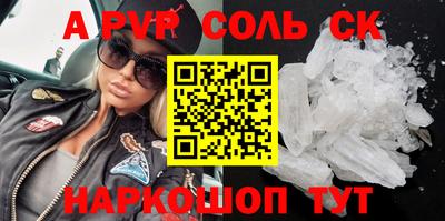 бутик Ирбит