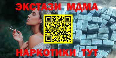 MDMA Ипатово