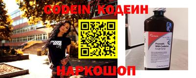 кокаин колумбия Изобильный