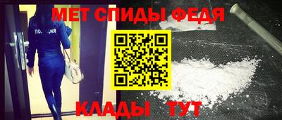 MDMA Ипатово