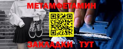бутик Ирбит