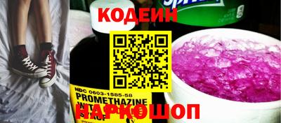 кокаин колумбия Изобильный