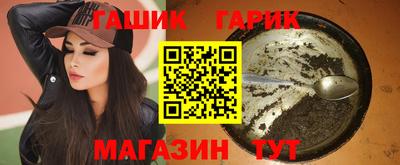 бутик Ирбит