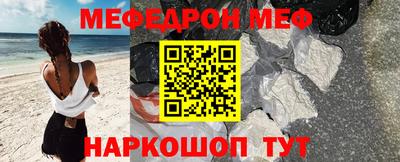 бутик Ирбит
