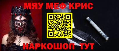 бутик Ирбит