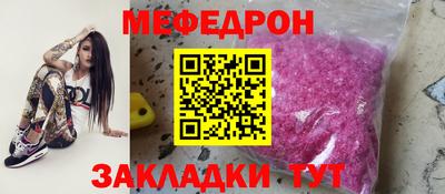 MDMA Ипатово