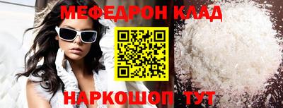 MDMA Ипатово