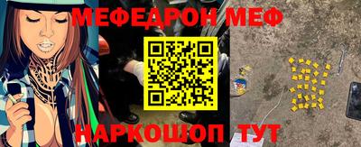 бутик Ирбит
