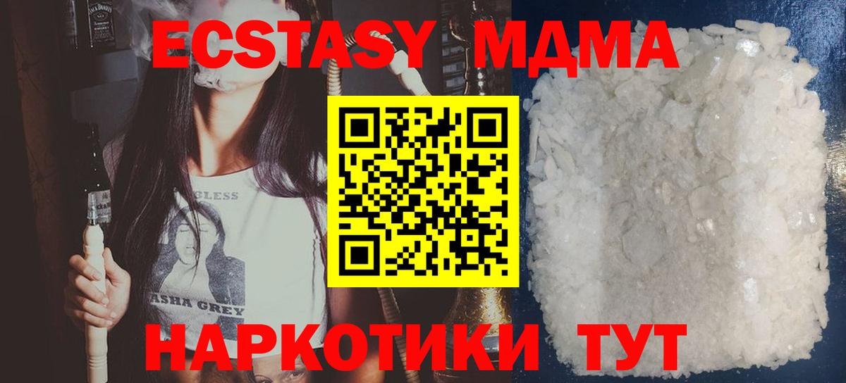 Псилоцибиновые грибы Волгоград