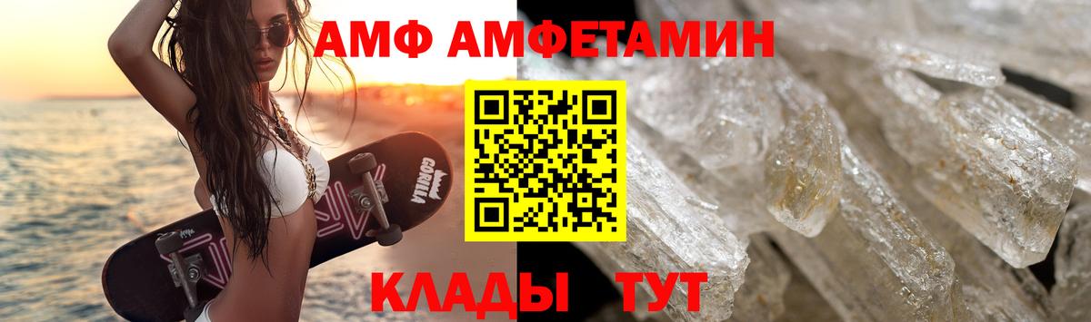 Волгоград  Канабис  МЕФ кристаллы  Кокаин  APVP СК   Вход с VPN  Гашиш 