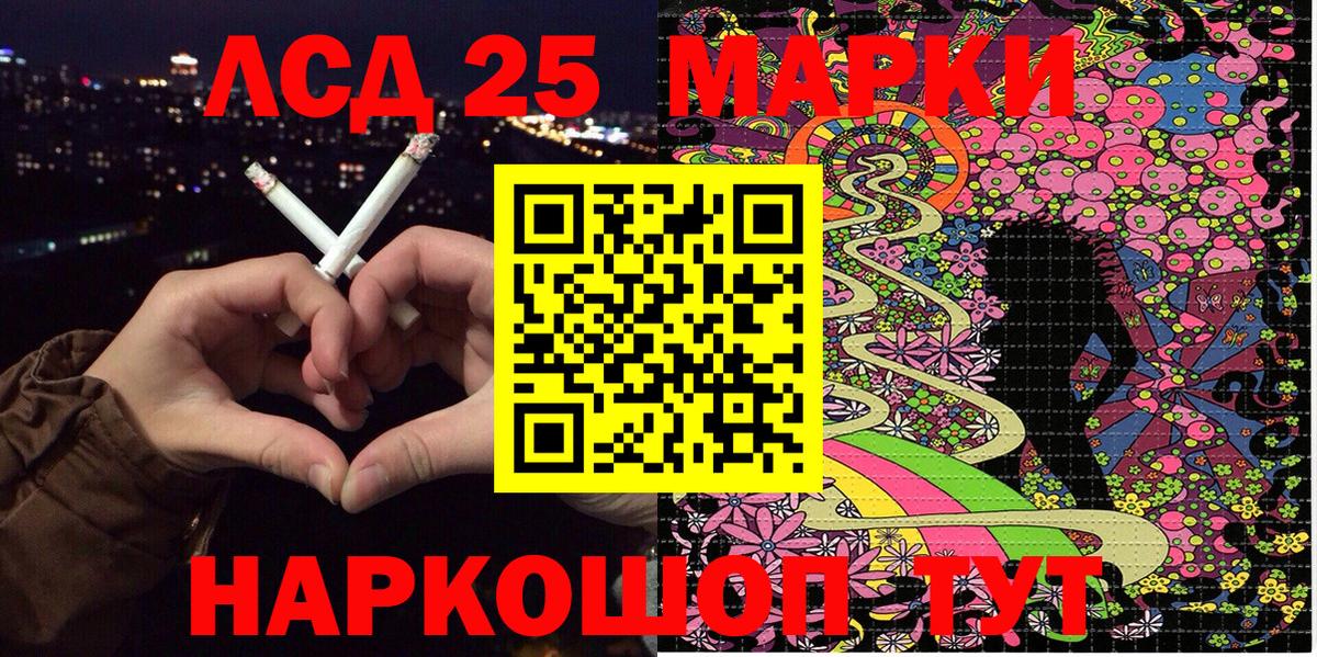 Марки NBOMe  Вход с VPN  Волгоград  Наркотические марки 1,8мг 