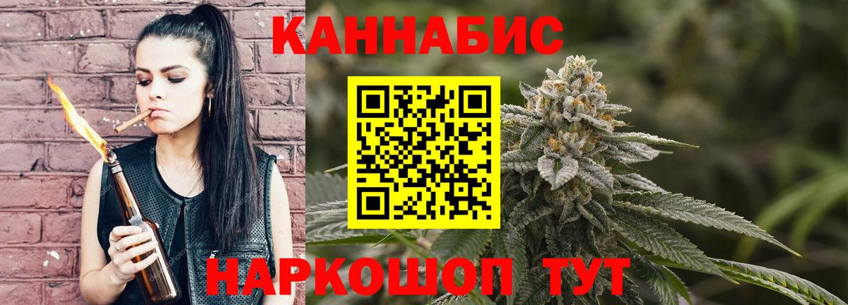 МАРИХУАНА план  МАРИХУАНА ГИДРОПОН  Волгоград  Вход с VPN  Канабис конопля 
